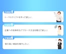 営業経験10年以上のプロがテレアポ代行します アポ取得に拘ったテレアポをします！都度振り返りを行います！ イメージ7