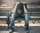 DV問題、心当たりのある方、ご相談にのります 暴言・暴力/パートナーが怖い/怖いと言われる‥そんな方へ イメージ5