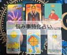 悩み事に特化して占います みなさんの悩みや占いたいこと何でも占います。 イメージ1