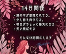 14日間伴走、明日を陽気にする集中サポートます 14日間、あなたの変わりたいに本気で向き合います イメージ4