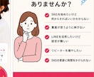SNS集客サポートします 「TikTok・LINE活用サポート イメージ2