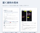 スマホで伝わるか、お店や個人のサイトを診断します 【先着3件5,000円】スクショ付きで改善TOP3をお届け イメージ2