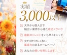 実績3,000件以上デザインチーム★HP制作します 創業17年 法人だから安心★業界トップクラスの成功ノウハウ イメージ8