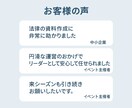 事務作業・資料作成サポートします Canva対応／気配り重視でお手伝い イメージ3