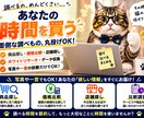 面倒な調べもの・比較をまとめて代行します 写真＋一言でOK！面倒な調べもの丸投げできます イメージ1