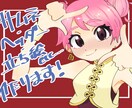 ヘッダー、立ち絵、サムネイル等作成します youtube等で使用するサムネ、立ち絵やロゴなど作成可 イメージ1