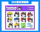 配信サイト用スタンプ・バッジを作ります Youtube・Twitch活動者さんにおすすめ！ イメージ6