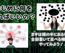 超初心者さんにマインドマップ作成法を教えます 充実の情報量!!!!(購入用に作成した動画教材です) イメージ6