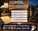 朝活専門｜人生激変の覚悟必須｜朝活が習慣化します 1カ月間、個別面談と毎日連絡で朝活定着化にむけたフルサポート イメージ2