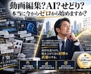あなただから作れるオリジナルサービスを設計します 市場・競合まで調べて、売れる形まで一式設計 イメージ3