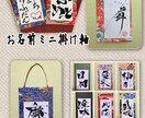 看板や商品に映えるプロの筆文字書きます コンセプトに寄り添う唯一無二のロゴや作品を制作！ イメージ5