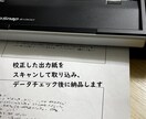 現役校正者が創作小説の校正します 一次／二次創作不問！誤字脱字のない作品作りのお手伝いをします イメージ5