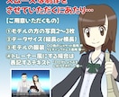 似顔絵であなたをポケモントレーナー風にします 某ゲームのトレーナーになったかのようなイラスト★ イメージ1