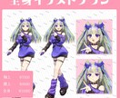 かわいいイラスト制作します 素早く丁寧でかわいいイラストを制作します イメージ4