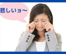 今すぐ誰かに話したい！オジサンがそのお話し聞きます 嬉しい事でも悲しい事でもつらい事でも貴女に寄り添いお聞きます イメージ2