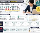 YouTube動画の台本を丁寧に作成します 解説・ビジネス系を中心に伝わる構成で仕上げます イメージ9