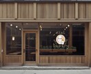 優しく、親しみやすいロゴを制作します あなたの想いをしっかりと形にできるロゴ イメージ1