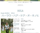魅せるホームページをJIMDOで低価格で提供します 初期費用0円、HP更新時も簡単!!今だけ価格＋サポート付き イメージ4