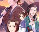 歴史・時代劇・戦国武将系イラスト描きます 商用・個人用いずれもOKです！ イメージ4