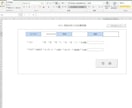 Excel簡易売上・在庫。仕入管理できます （購入前に仕様をご相談頂ければ幸いです） イメージ2