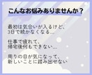 30日間｜全肯定で褒めながら習慣化サポートします 続かなかったことも、「毎日褒められる」なら、きっと続く。 イメージ3