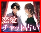 タロットのメッセージで恋愛の迷いを優しく解決します 気軽に心のモヤモヤ解消！１５００円で３０分間チャット相談♪ イメージ1