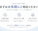 売上・集客に繋がるパンフレットをプロが制作します ただ綺麗なだけじゃない反応が取れるデザインで成果に繋げます イメージ10