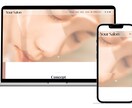 WordPress【最短翌日納品】HP制作します 【ヒアリング重視】不安なこと・要望、なんでもご相談ください！ イメージ1