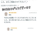 VIP様専用♡どんなお話しでも受け止めます VIP様専用♡NGなし♡どんなお話でも受け止めます！！ イメージ6