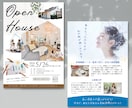 美容専門デザイナーが「大人可愛い」チラシ作成します 「集客・売上・認知度」UPのお手伝い イメージ6