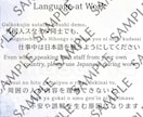 外国人就労者向けルールブック作ります 多言語対応「みんなでつくる、やさしい職場。」 イメージ8