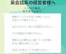 英会話LP制作で集客＆売上UPに貢献します 【初回限定3,000円】お気軽に無料相談をご利用ください イメージ2