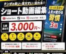 YouTubep用動画編集します テンポ重視の見やすい編集対応◎ イメージ2