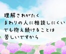 もしや？夫・妻の発達障害・ASD疑惑のお話聞きます なんかズレてない？なんでこだわるの？当事者とお話しましょう〜 イメージ9