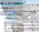 １，２級土木施工管理技士の添削をお手伝いをします 有資格者＆現役による、一級二級解答例＆添削をさせて頂きます！ イメージ4