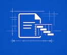 工程表（週次・月次）をスピーディに作成します 【現場経験者対応】工程表（週次・月次）を素早くに作成します イメージ1