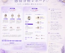 BTS推し沼を深く読み解きます Feeling Plan｜感情タイプ分析付き♡ イメージ3