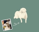 ペットの写真をゆるいイラストにします LINEスタンプやアイコン・スマホ壁紙などにうちのこを♡ イメージ2