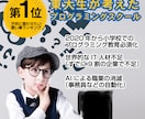 激安！！チラシpopフライヤー作成致します プロに任せて安心高い業者さんに頼みたくない方にオススメ！ イメージ4