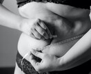 あなたのダイエット30日間サポートします 一生涯続けられる！効果を感じれる！金額以上の価値はあります✨ イメージ1