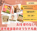 AI不使用＆著作権譲渡！あなた専用楽曲を制作します BGM制作＆TuneCore審査通過実績多数！ イメージ1