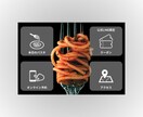 あなたのお店を彩るLINEリッチメニュー作成します ビジネスライクなデザインからちょっと個性的なデザインまで！ イメージ4