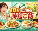 選ばれるバナー作ります あなたにお願いしたい！！と思ってもらえるバナーつくります！ イメージ1