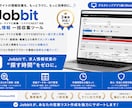 最新求人掲載企業の営業リスト作成ツールを納品します キーワードを入れるだけで「今採用している企業」リスト自動作成 イメージ1