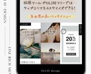 公式LINEリッチメニュー制作します おしゃれで目を惹くデザイン、世界観を大切に想いに寄り添う制作 イメージ4