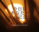 家庭内で自立☆主婦の為の起業戦略を創ります 「自分として」生きるための自立するライフプラン起業戦略 イメージ8