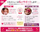 旦那に絶望した元限界ママが毎日の辛さを軽くします ワンオペ限界、借金、不眠だった現実が少しずつ動き始めました イメージ8