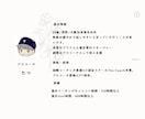 コーチングサービスを売るための相談に乗ります コーチングのスキルはあるのに売れない。。とお困りの方へ イメージ4
