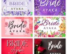 名入り&即日対応★結婚式の受付サインを作ります 全30種類★皆様のテーマカラーに合わせてお求めください^ ^ イメージ4