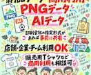 あなただけのオリジナルTシャツデザイン考えます 店舗・チーム・クラスの“らしさ”を1枚に。 イメージ7